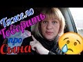 Моя ТРАГЕДИЯ - СЫН живёт ОТДЕЛЬНО  😥 Собираю сыну ПОСЫЛКУ