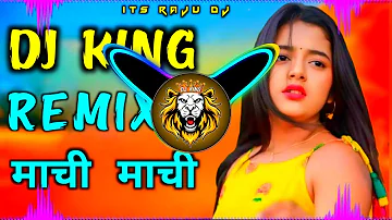 Jale song dj remix | Machi Machi/hard trance/Vibration mix / Ku ku mix/rajudjkasganj/raju dj