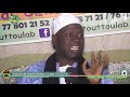 Daroul Mouhty : Waxtaanou S. Ahmadou MBACKE | Thiant Annuel Shadatou Tou...