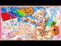 【 雑談 】 #ねね超開花 振り返り!!!!&おうち3Dお披露目♡【 桃鈴ねね / hololive 】