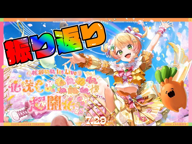 【