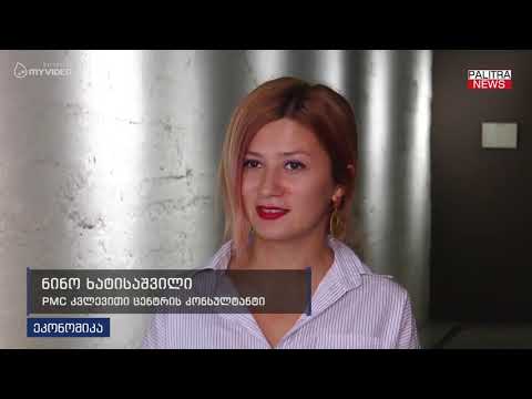 ესტონურ მოდელზე დაყრდნობით, საქართველოში, პროფესიული მომზადების პროგრამა შემუშავდება