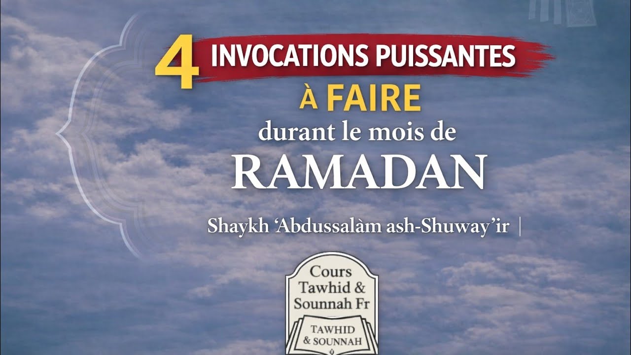 4 des meilleures invocations durant le Ramadan | Shaykh ʿAbdussalām ash-Shuwayʿir #rappel #sounnah 