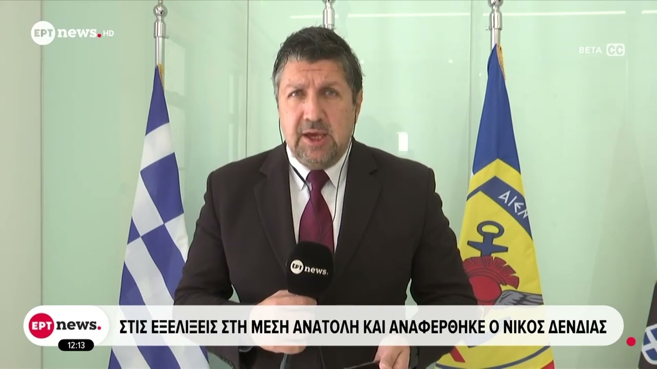 Στις εξελίξεις στη Μέση Ανατολή αναφέρθηκε ο Νίκος Δένδιας