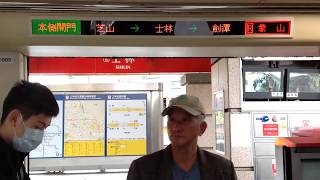 |交通迷天地| [台北捷運] C301型 005/006 往R02象山 R19石牌~R15劍潭