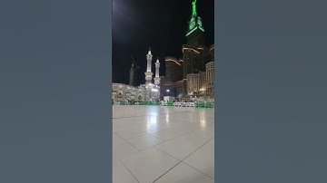 ما تيسر من سورة يونس برواية ورش