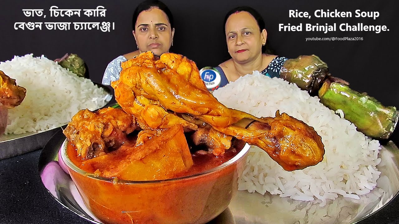 RICE CHICKEN CURRY BRINJAL FRY EXCITING FOOD EATING COMPETITION AMAZING 2ND CHALLENGE