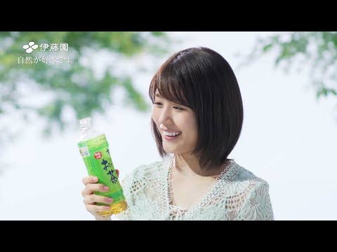 ITO EN 伊藤園お～いお茶 Oi Ocha CM 「お～いお茶の畑から毎日カテキン」篇 15秒
