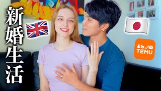 What Do We Think About Our Wedding? Organise our home with us while we reflect on newly married life by ちゅーそんちゃんねるChuson Channel 60,077 views 6 months ago 10 minutes, 50 seconds