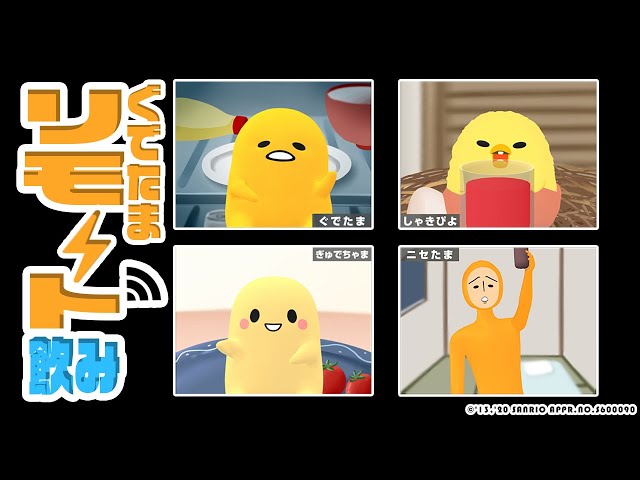 Gudetama Remote Drinking Party - YouTube