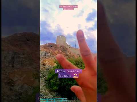Oman Muscat Beach Beautiful Place Mascot Omanmascat Shortvideo Shorts Youtubeshorts