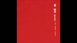 ILLIONAIRE RECORDS - 뭘 알어 (What U Know)