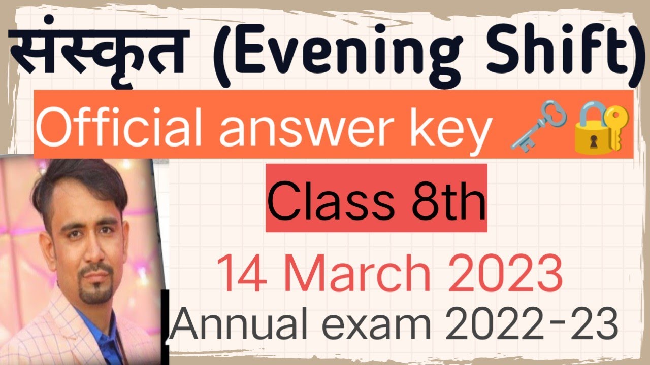 class 8 sanskrit paper solution 2023 / sanskrit answer key/ annual exam ...