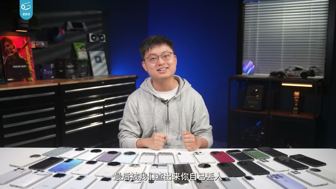 【4K備份】【极客湾】手机游戏性能大横评：厂商作弊太疯狂！