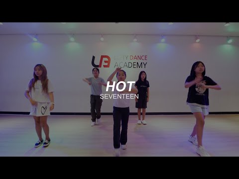 리티댄스아카데미 배곧점:: 방송댄스 B반 (세븐틴-HOT) #배곧댄스학원 #시흥댄스학원