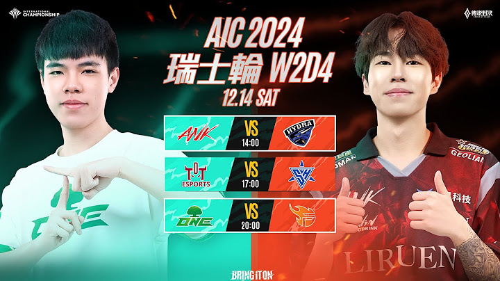 AIC 2024 瑞士輪W2D4－2024/12/14《Garena 傳說對決》