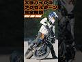 アクセルターンのやり方完全解説 やるよ! #990DUKE #KTM #OGAチャンネル @KTM 