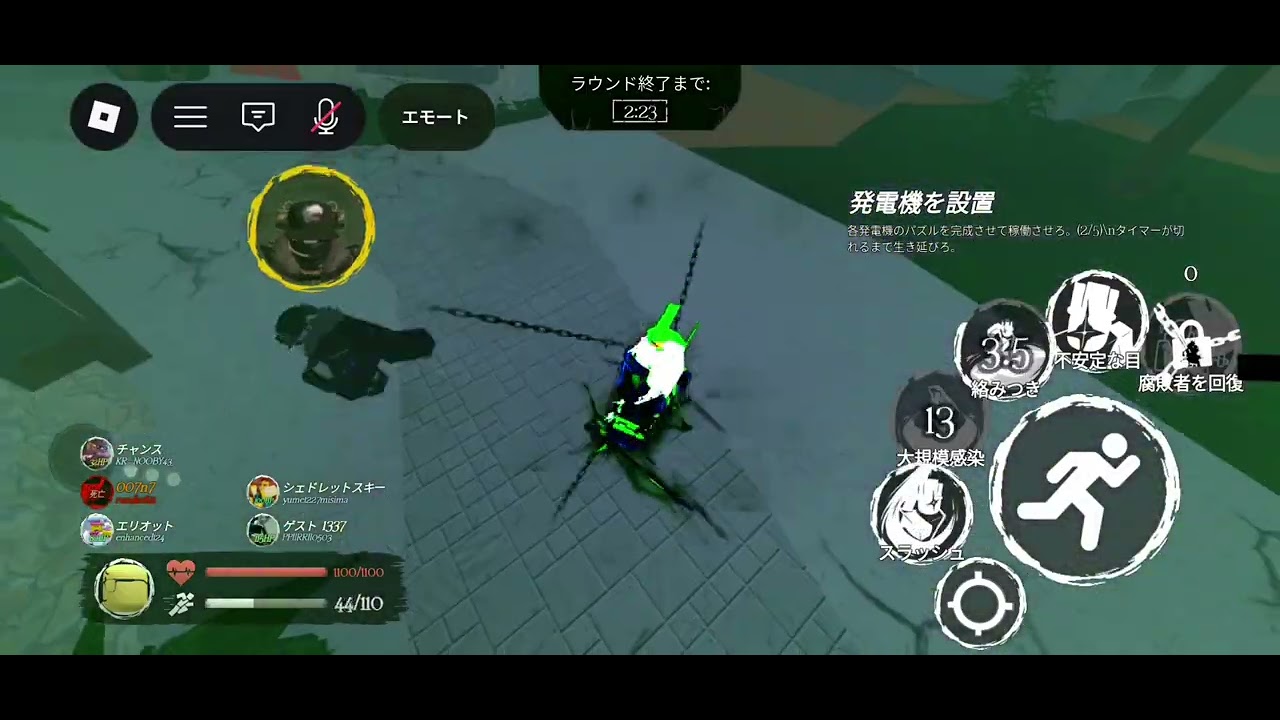 1X1X1X1を使ってみた！