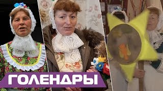 Кто такие голендры? Выходцы из Европы в иркутском селе Пихтинск