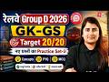 RRB Group D GK-GS Practice Set 2026 | Group D Complete Static GK & GK GS Class | Group D By RIYA MAM
