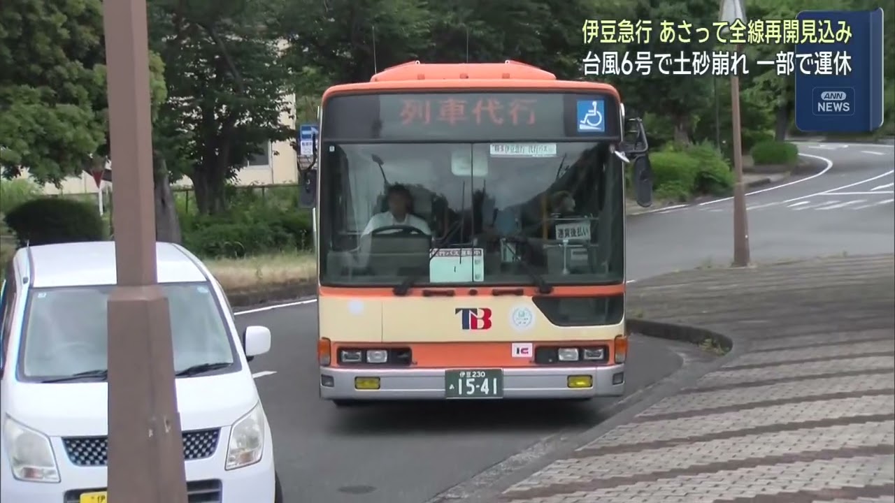 Izu Kyuko Railway expects to resume operations on the 7th, but