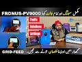 Fronus pv9000 PV inverter | Faults and solutions | Full inverter settings.