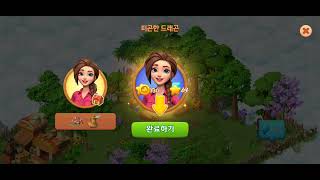 dragonscapes adventure 꿈의 드래곤 초반 플레이 screenshot 3