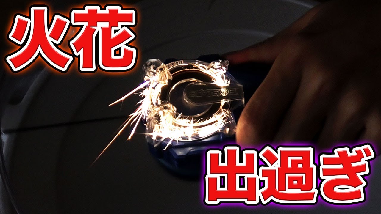 検証】暗闇でスパーキングベイランチャーL撃ったら火花めっちゃ出る