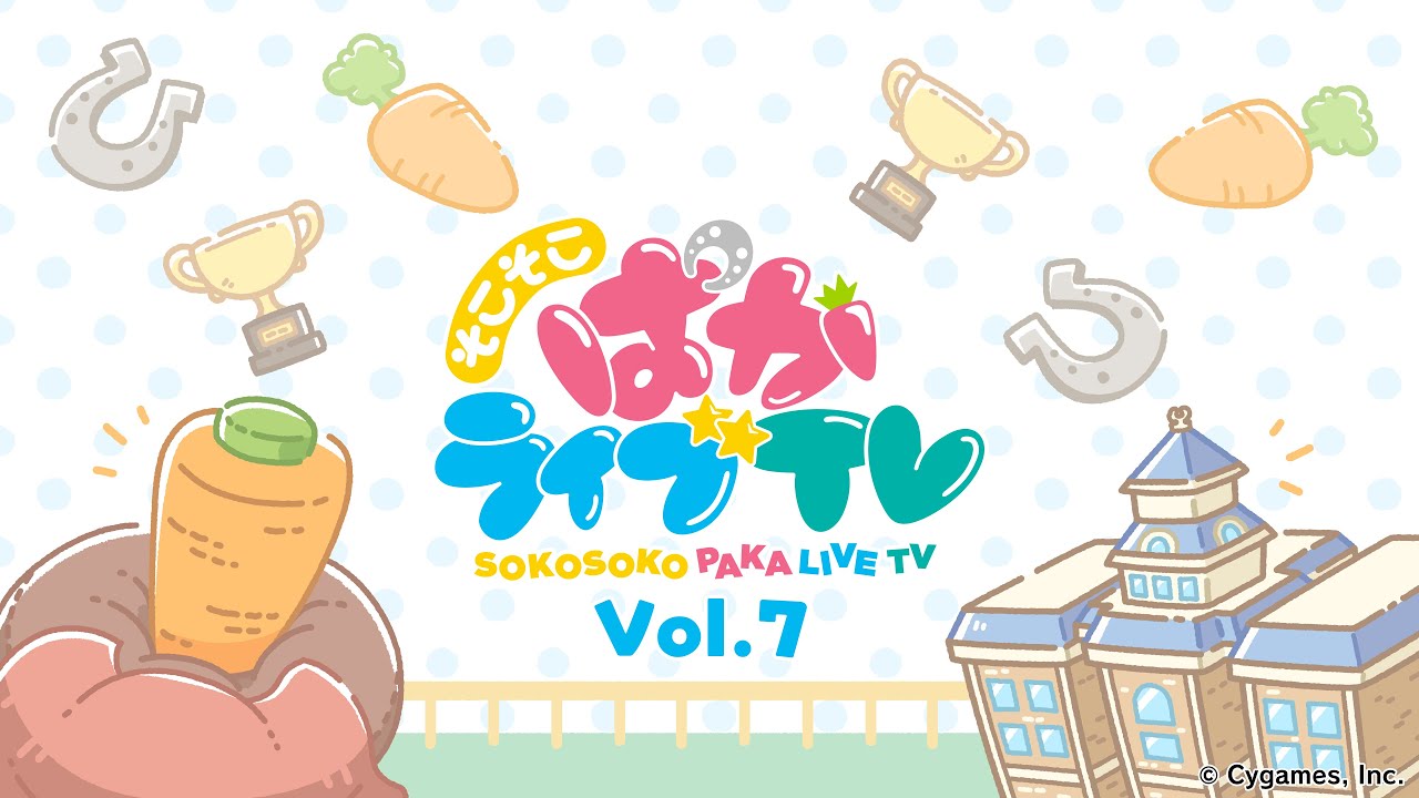 出典:Youtube(https://www.youtube.com/)