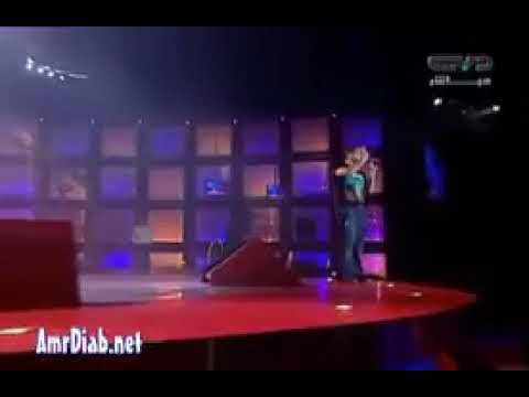 مهما أشوف الك ون ملايكه م ش هكون غي ر بس ليك م ستحيل أنا أتوه في سكة فيها في عمرو دياب