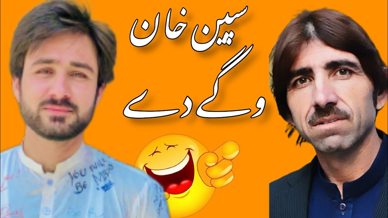 Spin Khan is hungry and angry 😡 😂 #funnyvideo #funnyinterview #spinkhan ...