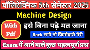 Machine Design Last Moment Important Questions 2025 || Bteup 5th Sem Mechanical 2025 ||