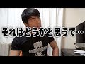 ステロイドユーザーに出会った話