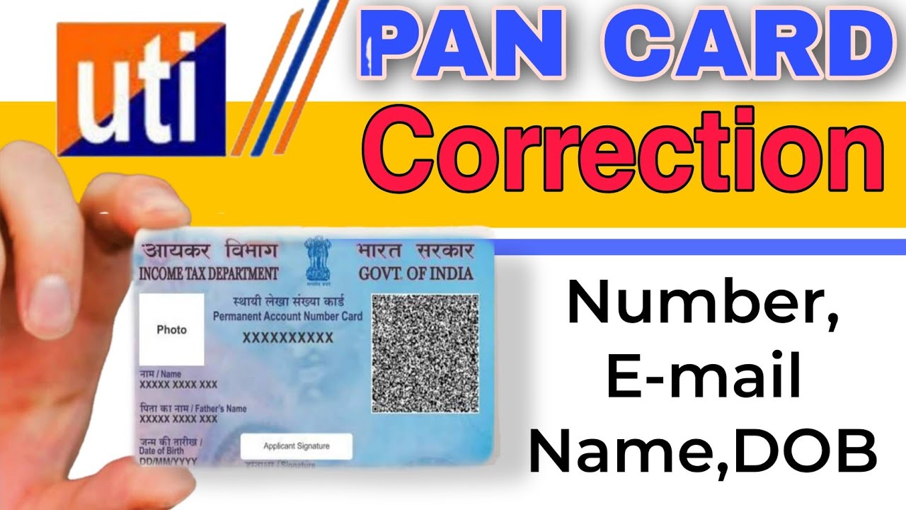 How to correction pan card online 2023 UTI পানকাড কেনেকৈ Update কৰিব LearnWITHZJ uti YouTube