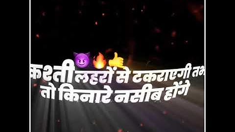 #भाईगिरी attitude black screen template🔥||🔥avee player status