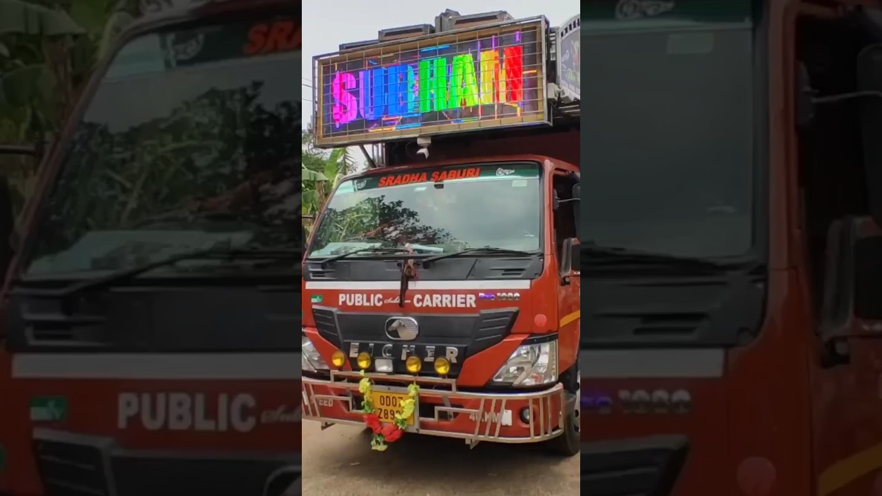 Subham dj brand new ❌ design setup first day marriage program in my village 