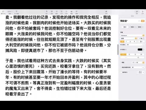 00403 短線投資一場空：長線指數投資致富之道 2023年3月4日 CLEC投資理財教育學院