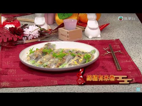 睇餸食飯｜錦繡有米卷｜TVBUSA｜食譜｜家常菜 ｜料理｜教程