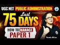UGC NET Public Administration Last 75 Days Strategy | How to Prepare UGC NET Paper 1? JRFAdda