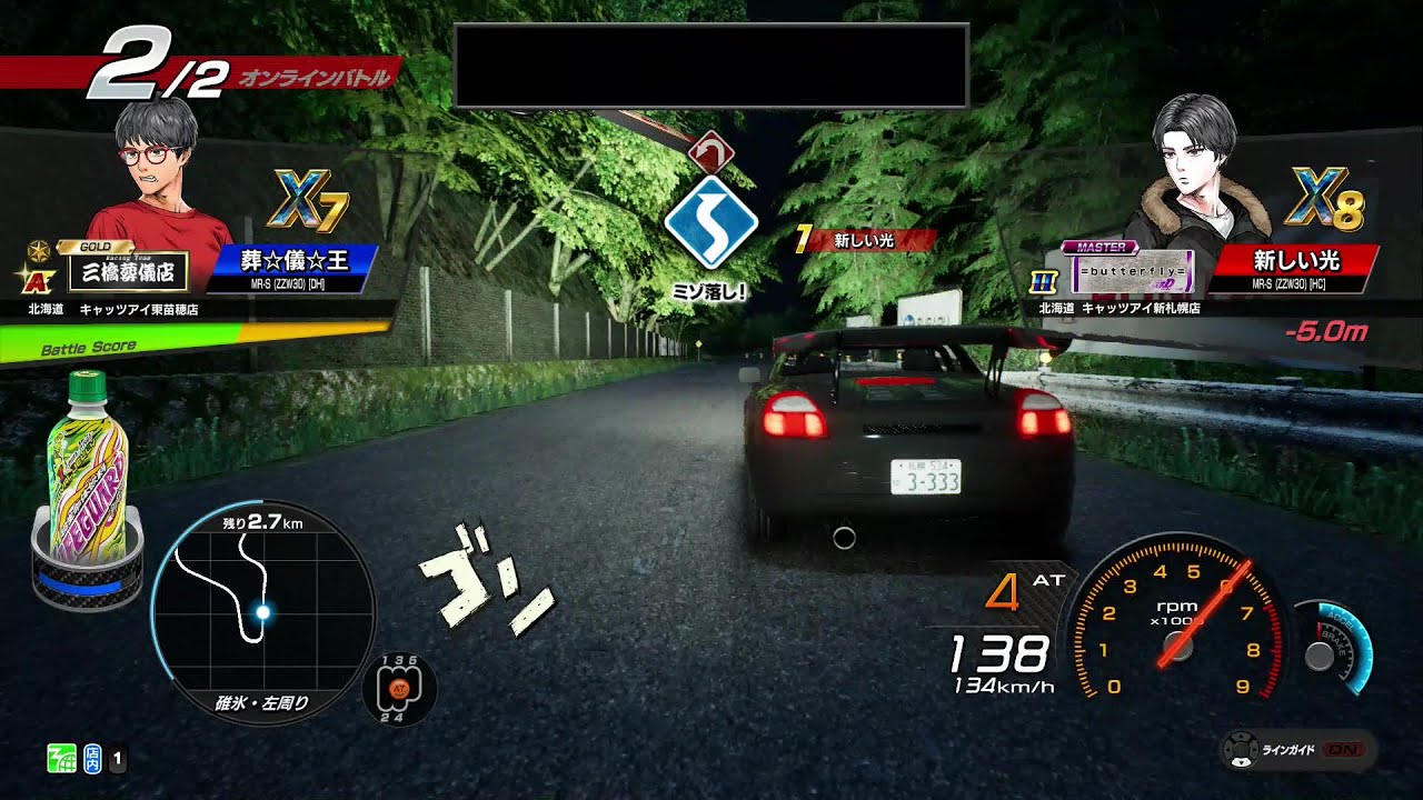 頭文字D THE ARCADE 対戦