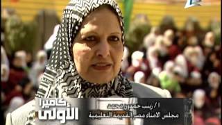 كاميرا الاولى ويوم فى حب مصر وختام الانشطة المدرسية