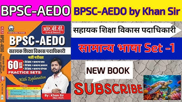 AEDO KHAN SIR SET | BPSC AEDO SET-1 | HINDI SET-1 | #tortoisestudiescentre #BPSCAEDO