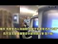 乘客搭機時將藍牙裝置取名為"炸彈"還死不承認，逼機長做出毫不留情的鐵血處置 (中文字幕)