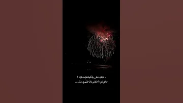 اجمدي ده أنا بقوى بيكي ما تضعفيش كل وعد وائل جسار اغاني ستوريات حالات تصميم 