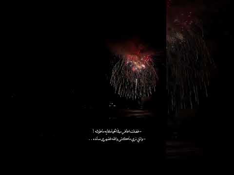 اجمدي ده أنا بقوى بيكي ما تضعفيش كل وعد وائل جسار اغاني ستوريات حالات تصميم
