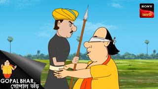    Fun Time With Gopal  Gopal Bhar
