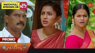 Ethirneechal - Promo | 02 November 2023 | Sun TV Serial | Tamil Serial