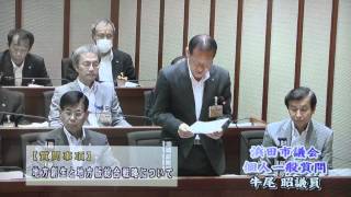 2015 0602-2牛尾昭議員