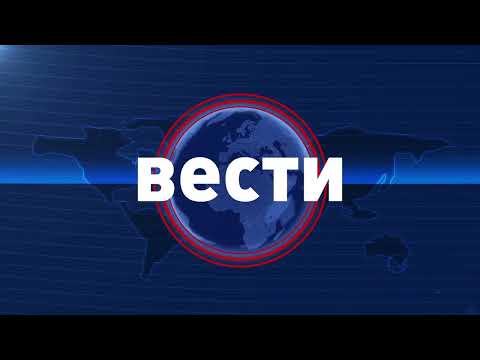 Вести во 09:00 на Сител Телевизија, 02.02.2026