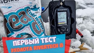 Обзор эхолота RIVERTECH 8 в действии! Проверяем на небольших глубинах по первому льду.